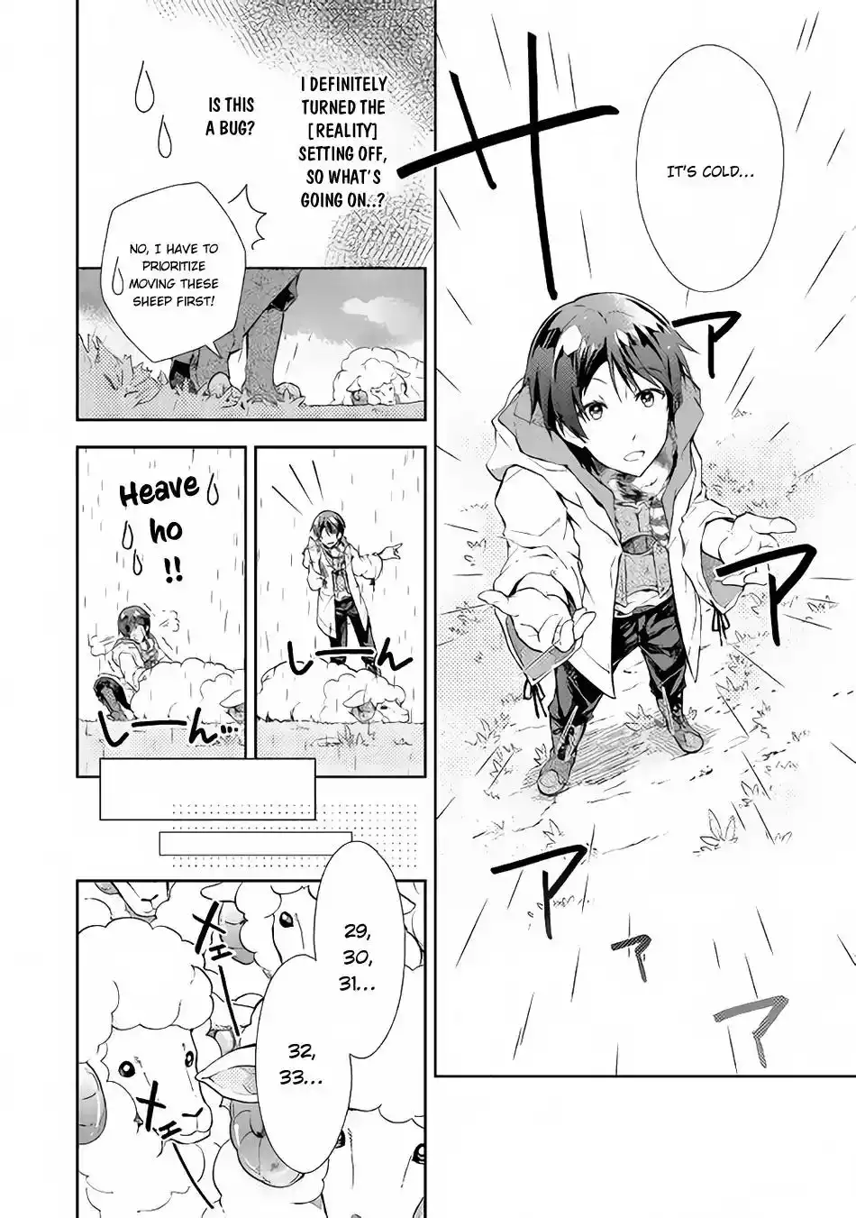 Nonbiri VRMMO-ki Chapter 22 11